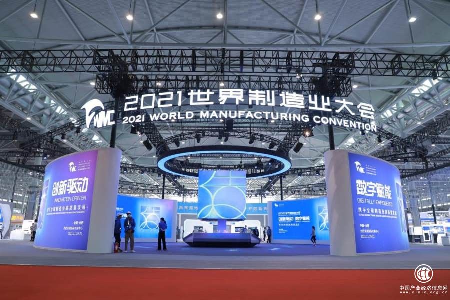 世界制造業(yè)大會(huì)：“皖美智造”再加速，卡奧斯助力安徽打造工業(yè)互聯(lián)網(wǎng)新高地