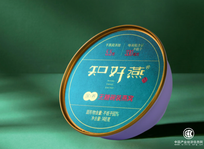 知好燕品牌新品優(yōu)勢(shì) 凸顯創(chuàng)新力為滋補(bǔ)養(yǎng)生市場(chǎng)強(qiáng)勢(shì)賦能