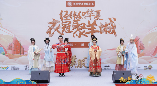 國駒啤酒獨(dú)家冠名廣州漢服節(jié)，豈曰無酒，與子同飲