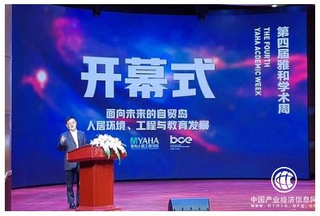 海南省空間生態(tài)研究院成立 北林生態(tài)田園助力海南生態(tài)高質(zhì)量發(fā)展