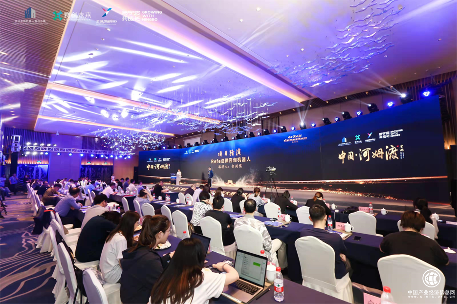 中國?河姆渡（余姚）第6屆智能制造創(chuàng)業(yè)創(chuàng)新大賽盛大啟幕