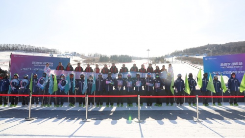  新雪季，趣勝地 | 長白山魯能勝地2021-2022新雪季開板儀式圓滿舉行