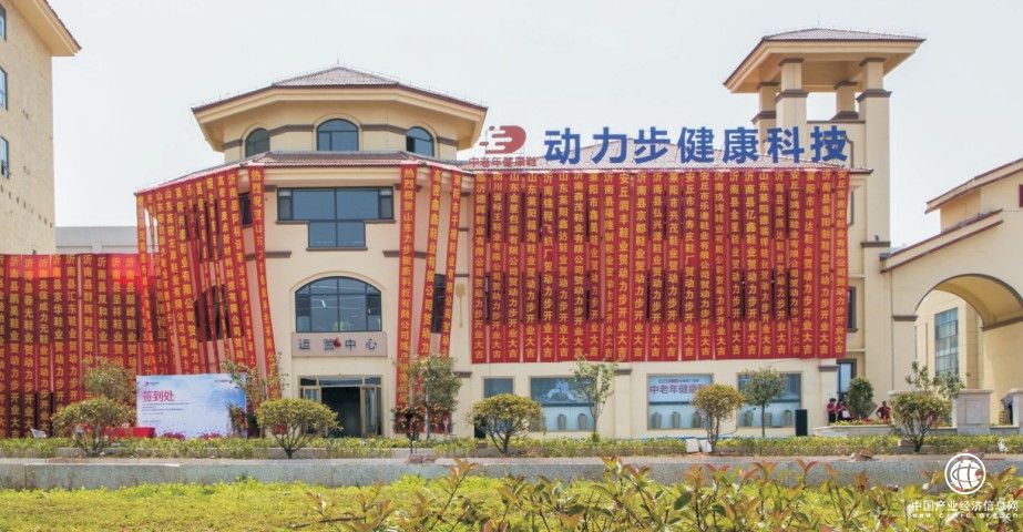  穿上動(dòng)力步，邁出健康每一步