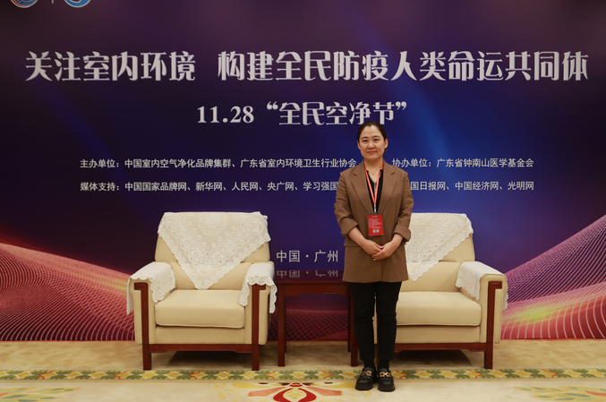 “關(guān)注室內(nèi)環(huán)境，構(gòu)建全民防疫人類命運(yùn)共同體”高峰論壇采訪企業(yè)代表