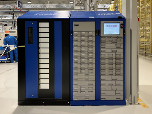  生產(chǎn)車間里的“自動(dòng)售貨機(jī)” 京東工業(yè)品用京工柜攻克企業(yè)物資管理難題