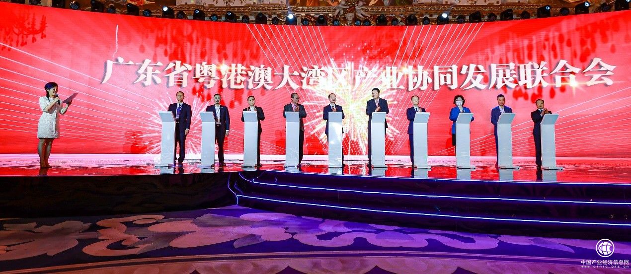 港澳大灣區(qū)產(chǎn)業(yè)協(xié)同發(fā)展聯(lián)合會揭牌成立，推動灣區(qū)企業(yè)發(fā)展！