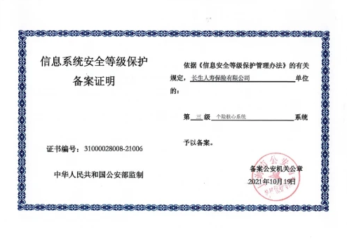 20211206103627223.png 圖片.png