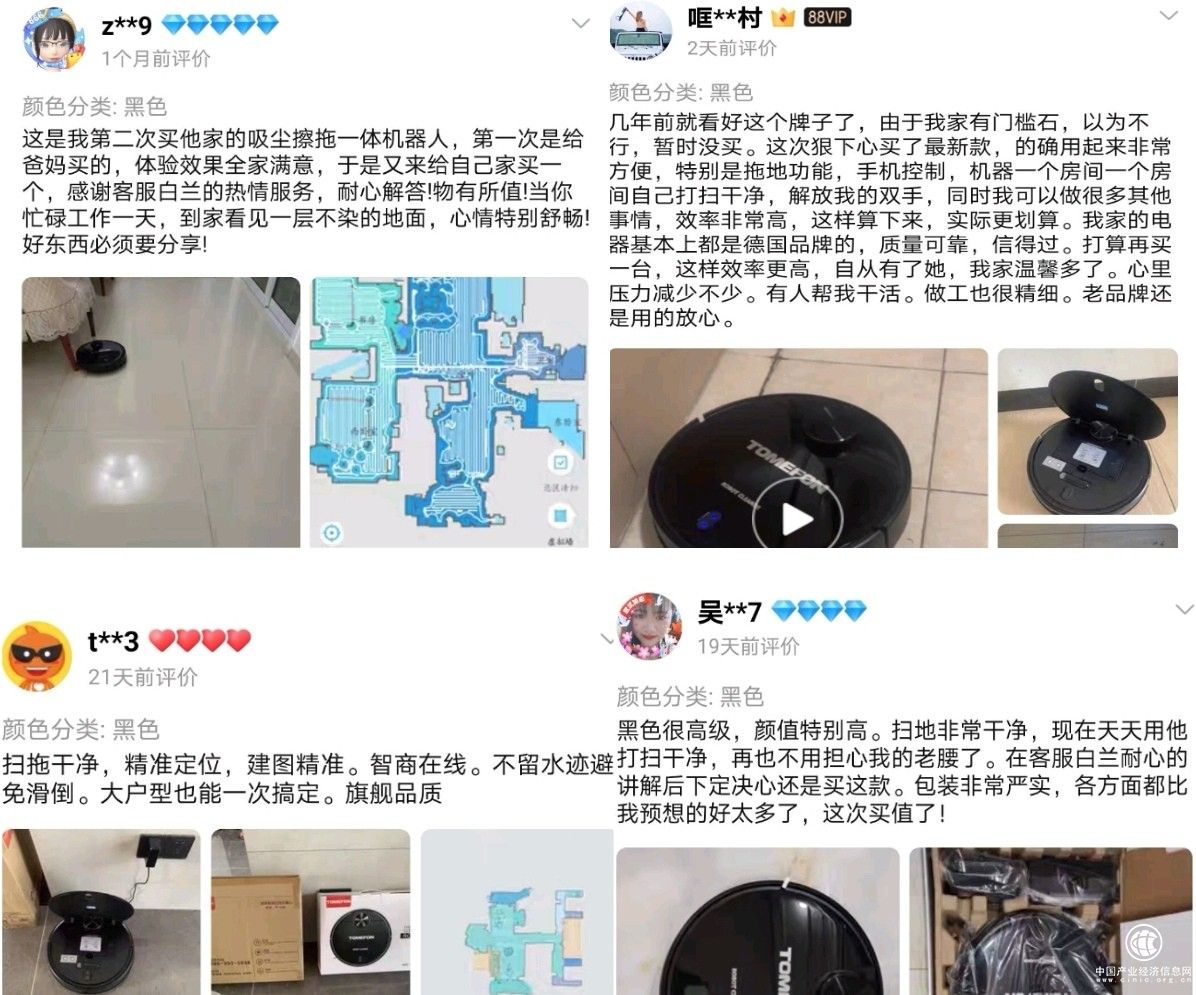  掃地機(jī)器人哪個牌子好，斐納掃地機(jī)深度測評：原來這么好用！