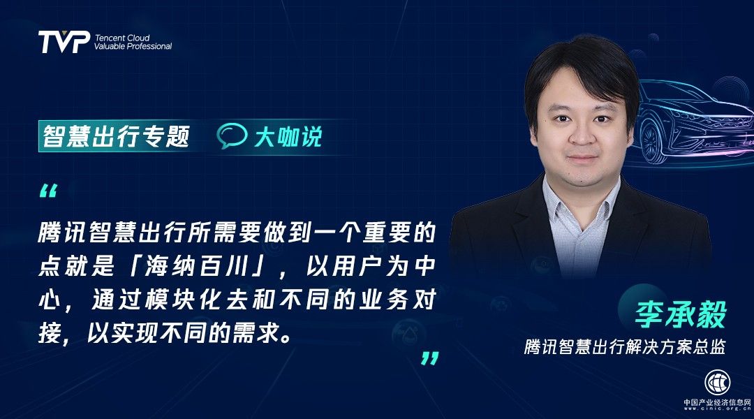  你的下一部超級智能終端，可能是一輛汽車！