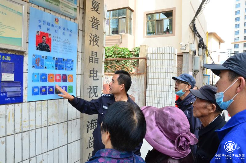 三維碼新時(shí)代，為智慧城市、數(shù)字生活打CALL