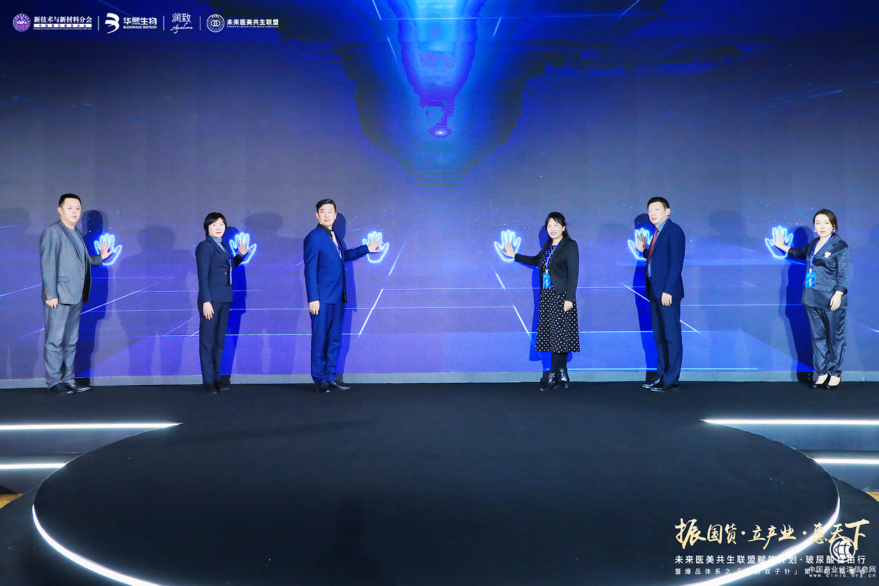 華熙生物 · 潤致爆品體系第一期私董會(huì)圓滿召開