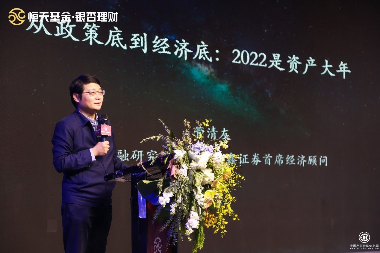 2022“恒心·恒新”恒天基金榮耀年會(huì)之杭州、深圳、沈陽站圓滿舉辦