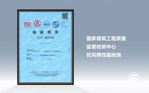  抗風揭1萬帕，隆頂核心性能再創(chuàng)行業(yè)記錄