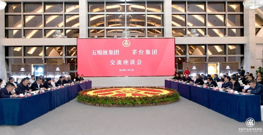 茅臺集團赴五糧液考察交流，“茅五”會面釋放出哪些新信號？