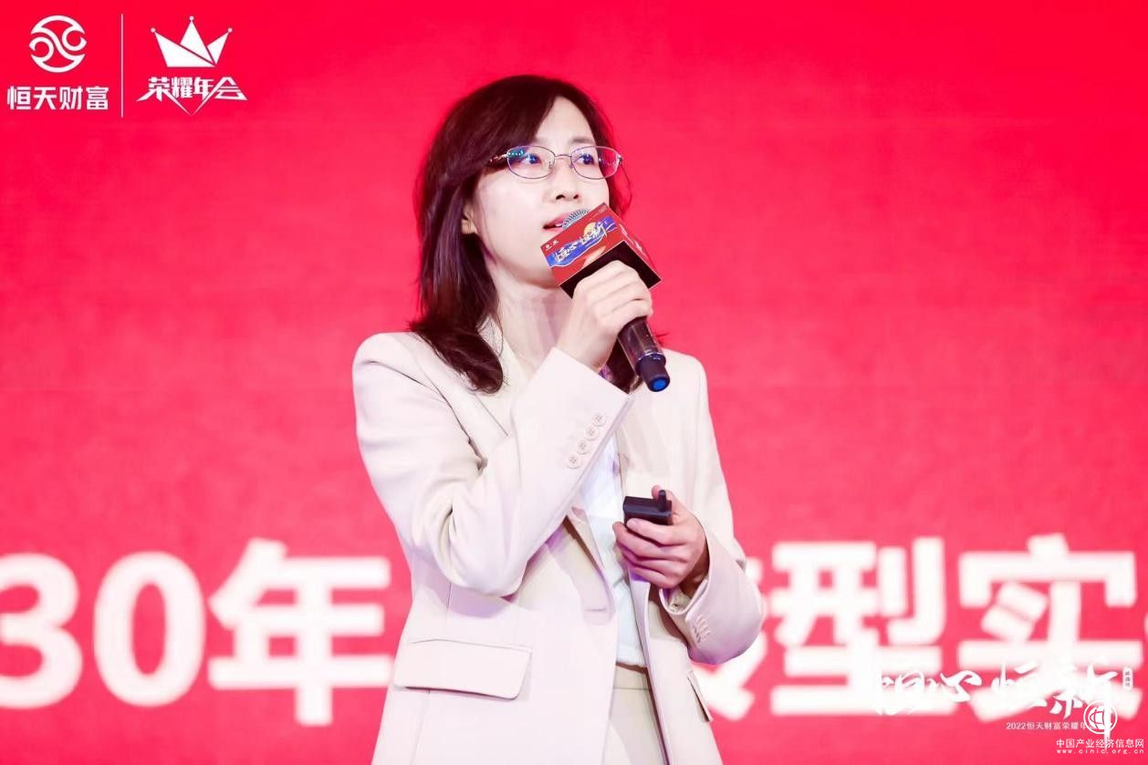 匠心服務(wù)延續(xù)尊享體驗 |“恒心·恒新”2022恒天財富榮耀年會精彩持續(xù)！