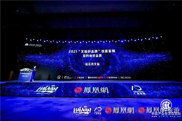  講好中華文化故事，打造世界旅游標(biāo)桿 拈花灣文旅喜獲2021“文旅好品牌”優(yōu)質(zhì)案例大獎(jiǎng)