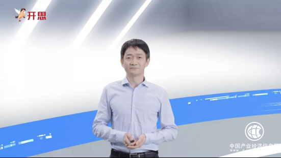  “數(shù)智·融合·創(chuàng)新機(jī)”——2021開思商家大會