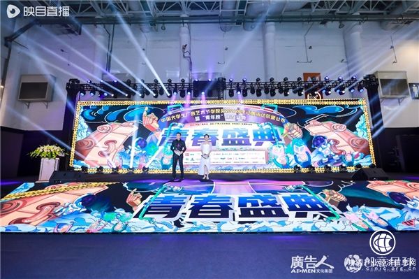  ?元七七×大廣節(jié)學(xué)院獎青春盛典圓滿落幕〡破次元聯(lián)動，見證元?dú)鈽s耀揭曉！