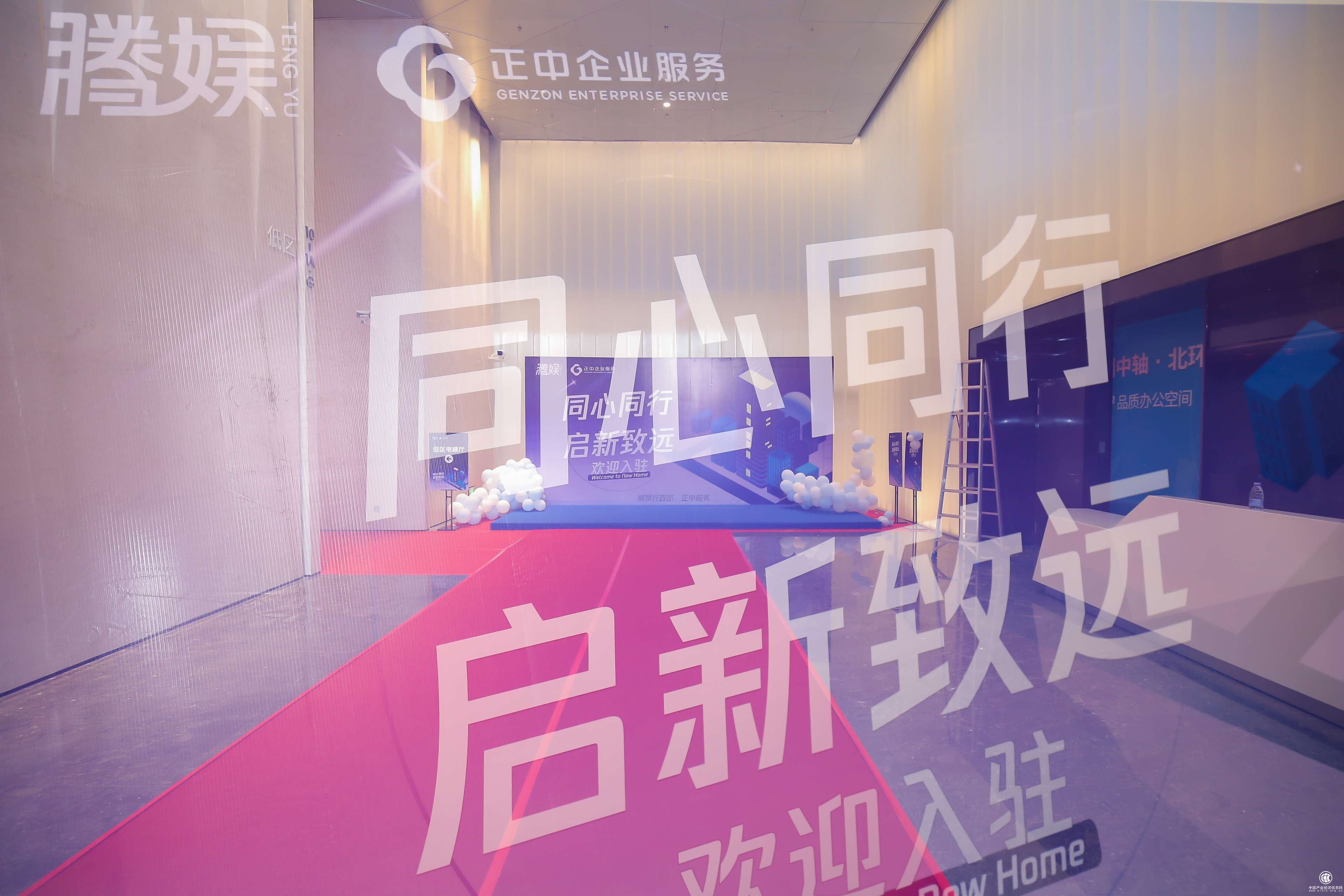  同方信息港賀迎騰娛互動(dòng)盛大入駐