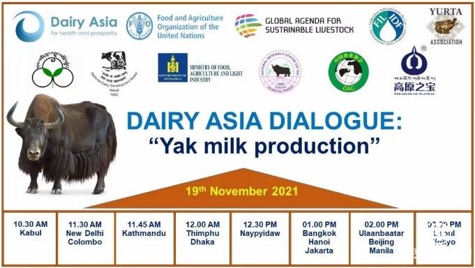  對(duì)話亞洲，展望未來(lái)——高原之寶專(zhuān)注牦牛乳制品產(chǎn)業(yè)發(fā)展