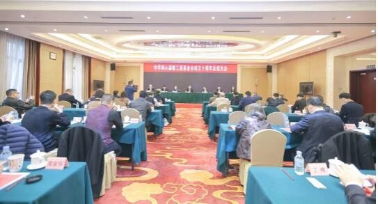  齊心集團(tuán)攜好視通向中華同心溫暖工程基金會捐贈200萬元物資 