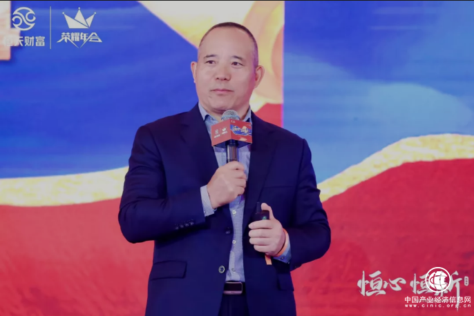  2022恒天財富榮耀年會向松祚：展望疫情、滯脹背景下的資產(chǎn)配置邏輯
