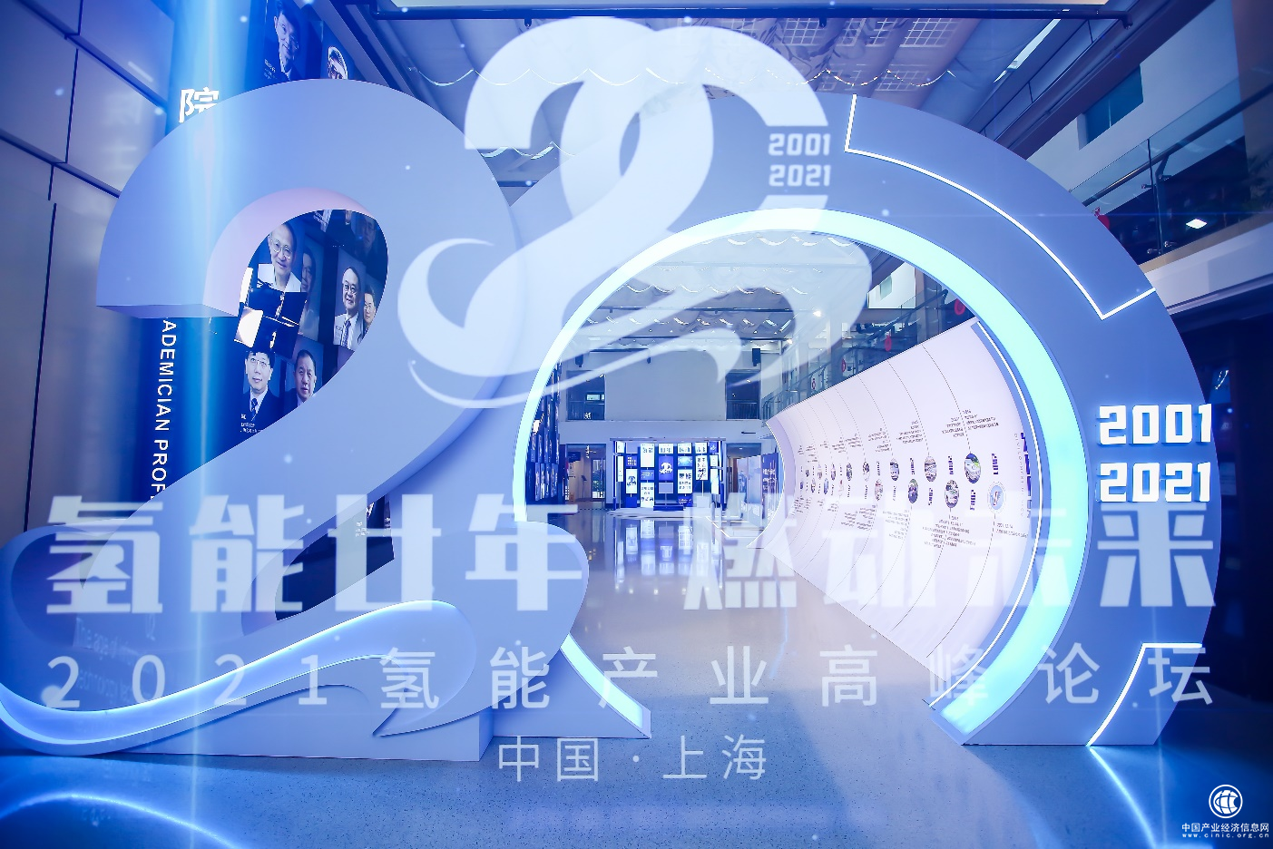  致敬崢嶸，奔向朝陽 | 上燃動力20周年再啟航