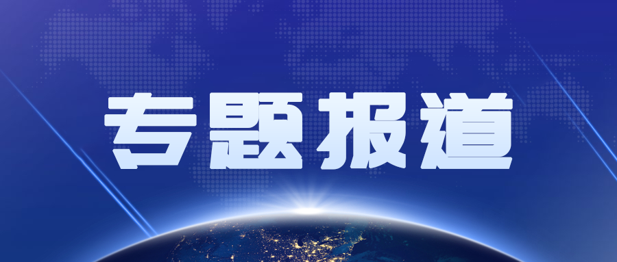 助力提升金融素養(yǎng)！在線財(cái)商教育應(yīng)以合規(guī)為本，筑牢行業(yè)護(hù)城河