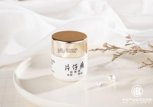  國貨經(jīng)典，時代翹楚，小瓷瓶皇后牌片仔癀珍珠膏