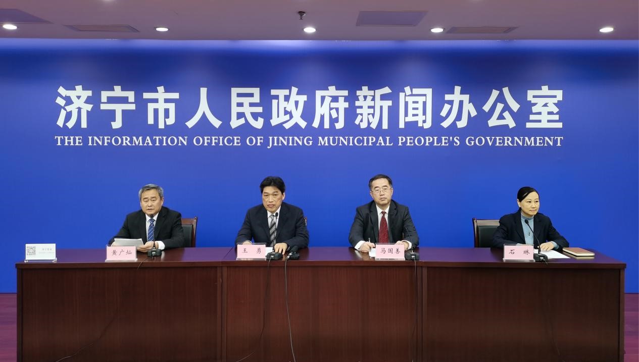 濟寧市召開醫(yī)療保障惠民生 優(yōu)質(zhì)服務(wù)解民憂新聞發(fā)布會