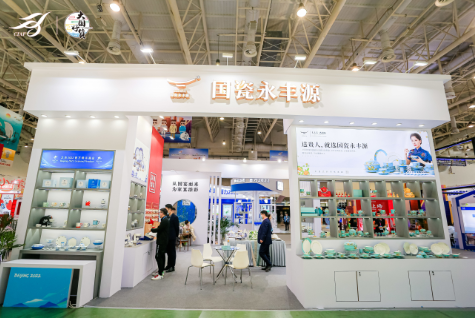 從國(guó)宴到家宴 國(guó)瓷永豐源亮相第28屆中國(guó)國(guó)際廣告節(jié)