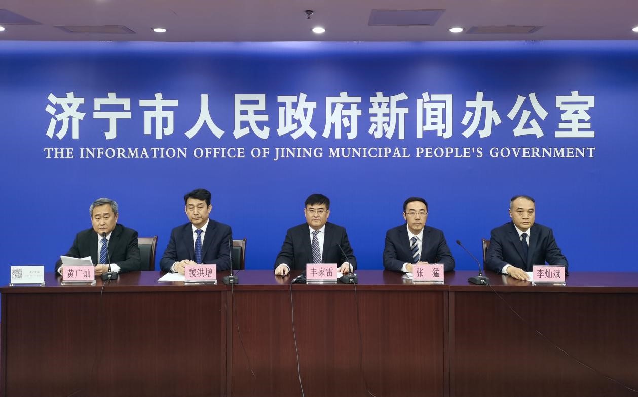 濟寧市召開服務(wù)國資國企改革 助力實體經(jīng)濟發(fā)展新聞發(fā)布會