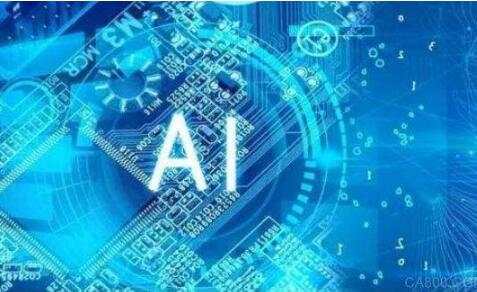 哈爾濱獲批國家新一代人工智能創(chuàng)新發(fā)展試驗(yàn)區(qū)