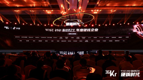 領(lǐng)航中式滋補(bǔ)現(xiàn)代化發(fā)展 小仙燉連續(xù)斬獲4項(xiàng)大獎(jiǎng)