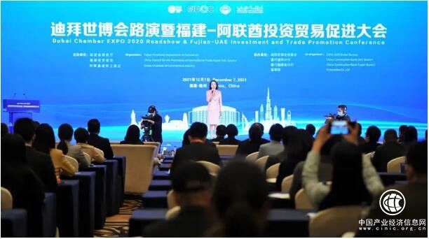 好視通云直播助力“一帶一路”建設(shè) 