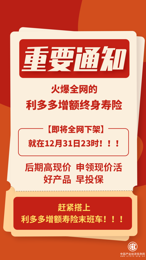 下架海報.png 下架海報.png