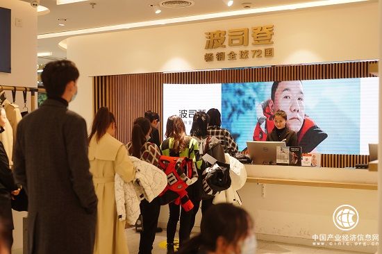 多措并舉夯實高質(zhì)量發(fā)展根基，波司登持續(xù)熱銷