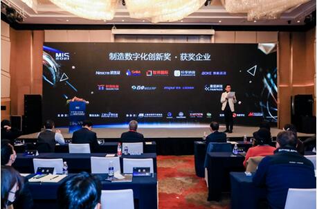 百卓輕云ERP榮獲年度優(yōu)秀數字化工廠解決方案