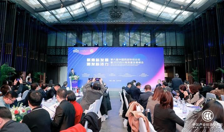  中清科華董事長趙峻先生榮獲第六屆“財(cái)經(jīng)領(lǐng)秀榜”年度財(cái)經(jīng)人物獎(jiǎng)