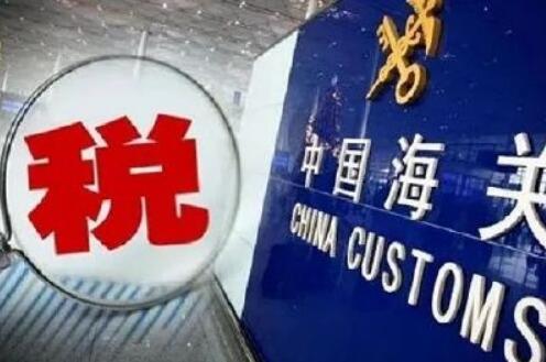 多款“零關(guān)稅”進(jìn)口新車型在?？诟酆ｊP(guān)通關(guān)放行