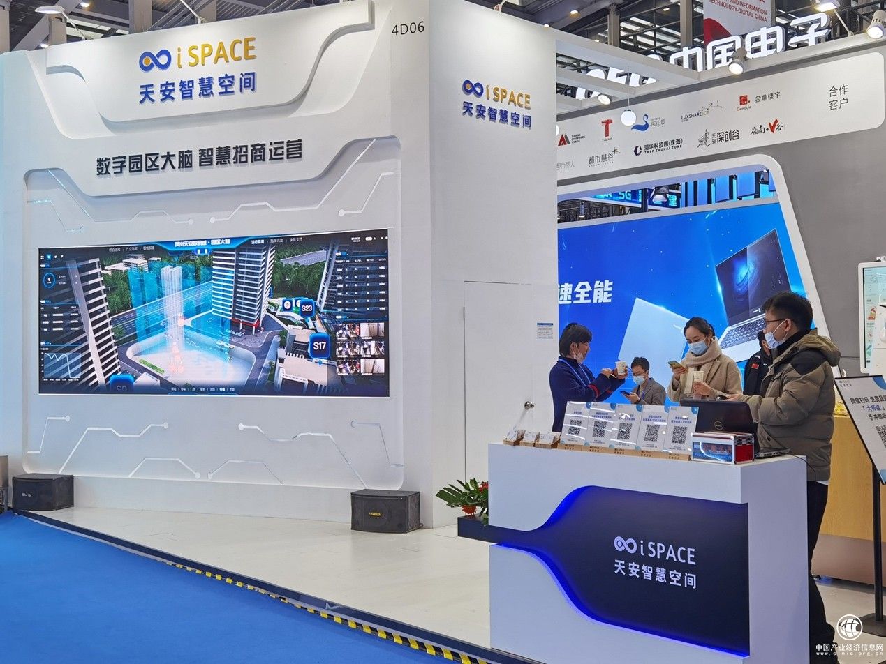  智慧空間亮相高交會(huì)，解析園區(qū)的創(chuàng)新與實(shí)踐