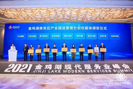 方正·智谷雙創(chuàng)孵化工作捷報頻傳