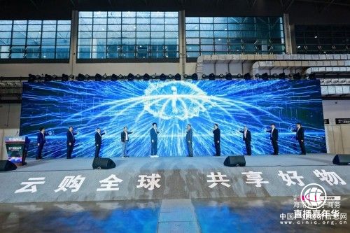  2021年海南省電商直播嘉年華繽紛開啟！