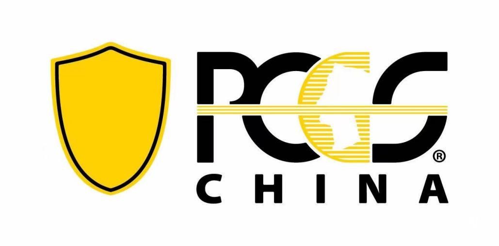 首個提出錢幣入盒概念，第三方錢幣評級機構(gòu)PCGS發(fā)展如何？