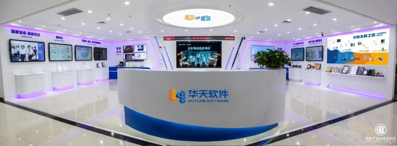  華為云、華天軟件攜手共創(chuàng)，為“專精特新”打造協(xié)同研發(fā)新平臺