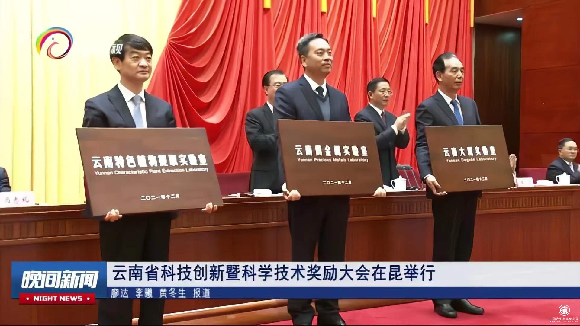  貝泰妮：牽頭設(shè)立云南特色植物提取實(shí)驗(yàn)室，支撐云南省千億級(jí)特色植物產(chǎn)業(yè)高質(zhì)量發(fā)展