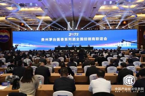  立足百億新起點(diǎn) 深耕“共享”提能級 2021年醬香系列酒全國經(jīng)銷商聯(lián)誼會在貴陽召開