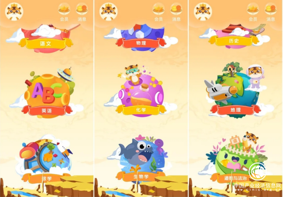  智能教輔是市場(chǎng)新風(fēng)口？發(fā)展關(guān)鍵還得看質(zhì)量！