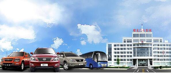 曙光汽車集團(tuán)：把握時(shí)代脈搏 講好中國汽車品牌故事