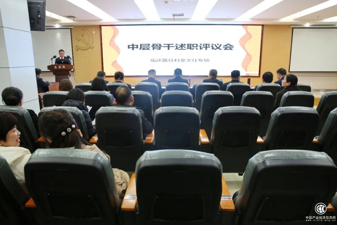  履職盡責勇?lián)?奮楫揚帆開新局——常德四院召開中層骨干述職評議會